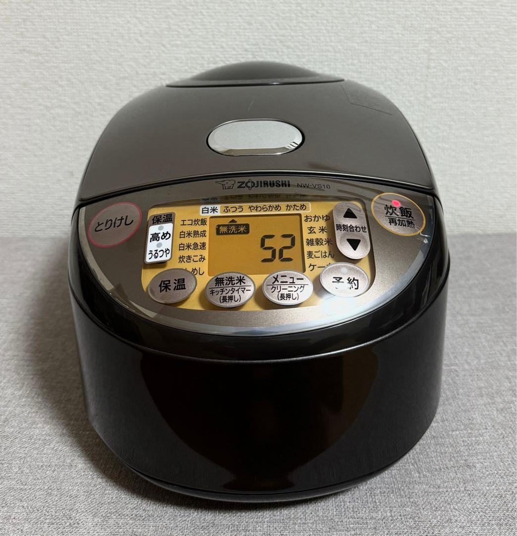 【美品】象印 圧力IH炊飯ジャー NW-VS10 動作保証