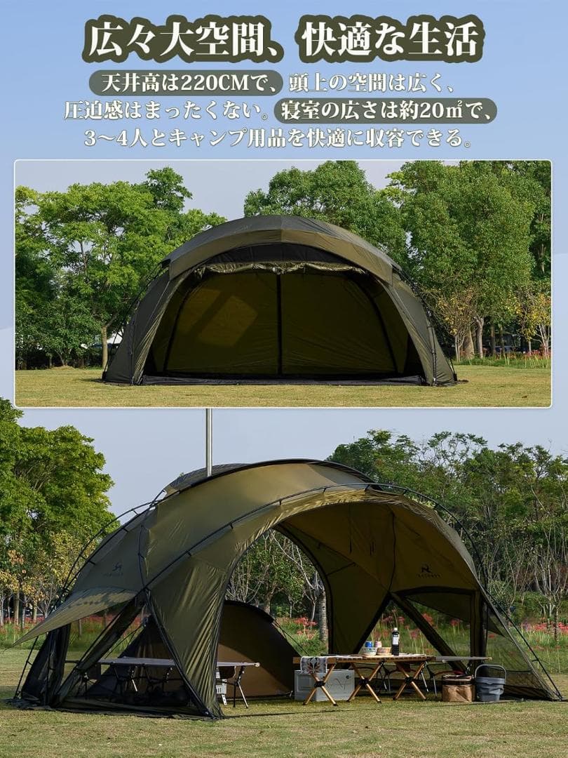 【新品未使用】TOMOUNT MOON XG （G MOON X）高さ2.2m