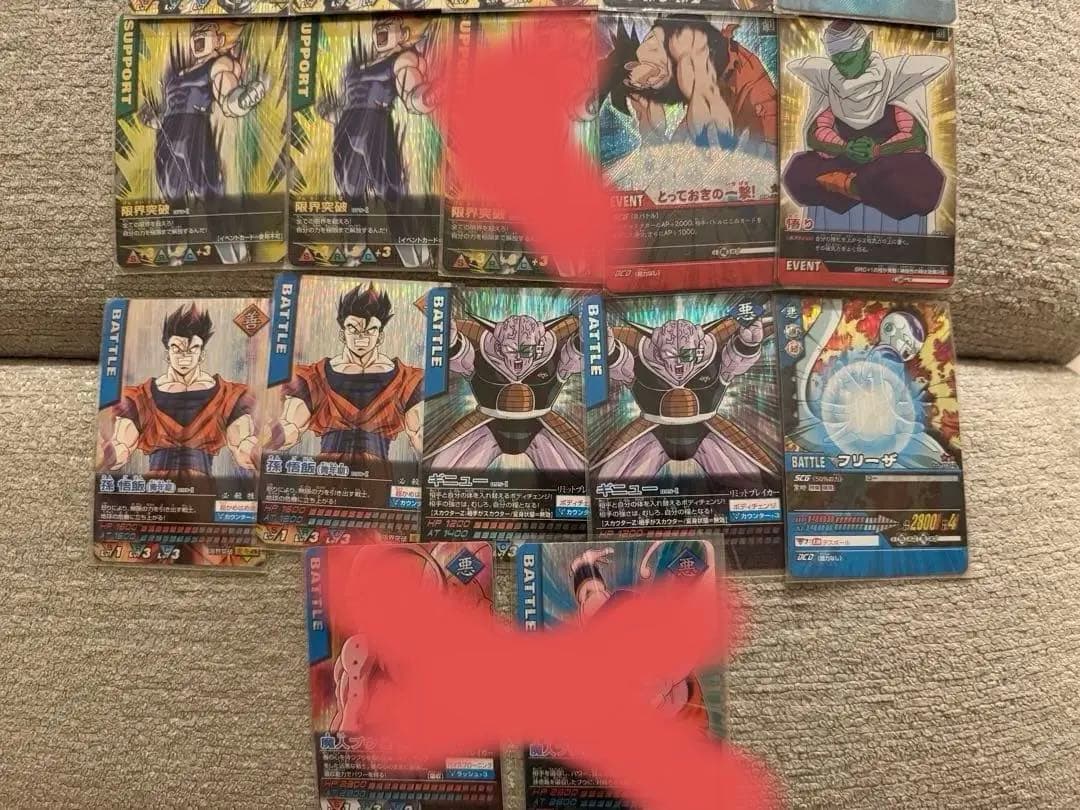6月10日まで値下げ中　ドラゴンボール データカードダス