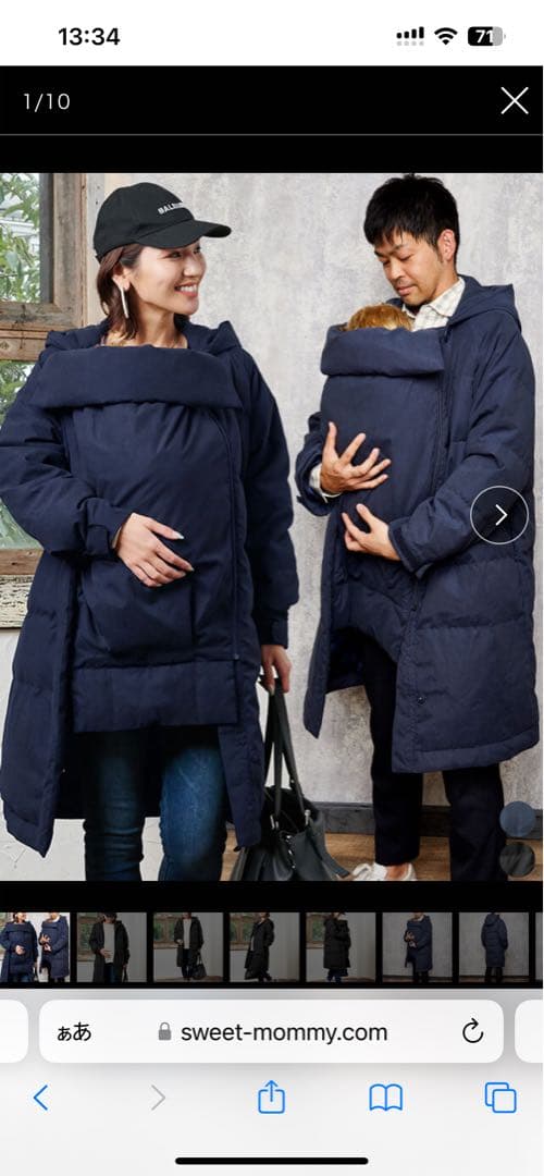 抱っこ対応 スイートマミー 中綿コート ブラック L