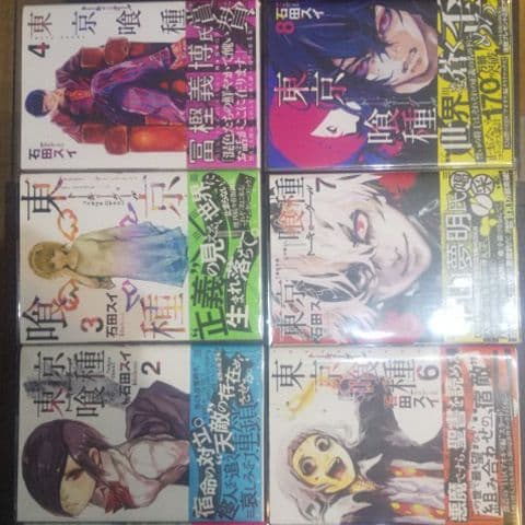 東京喰種 全巻初版帯付き1巻～14巻、特典コミックス付