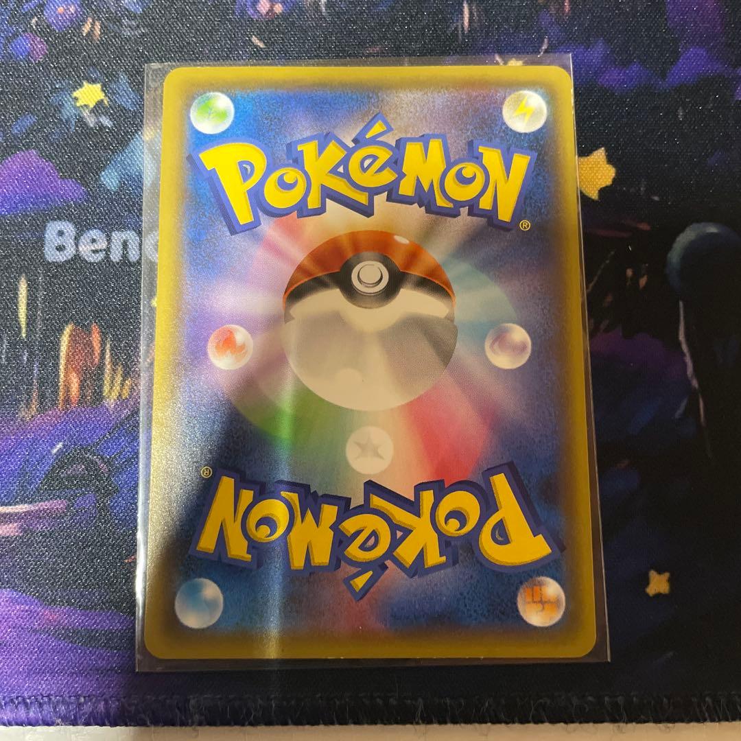 救助隊DXのピカチュウ：プロモカード