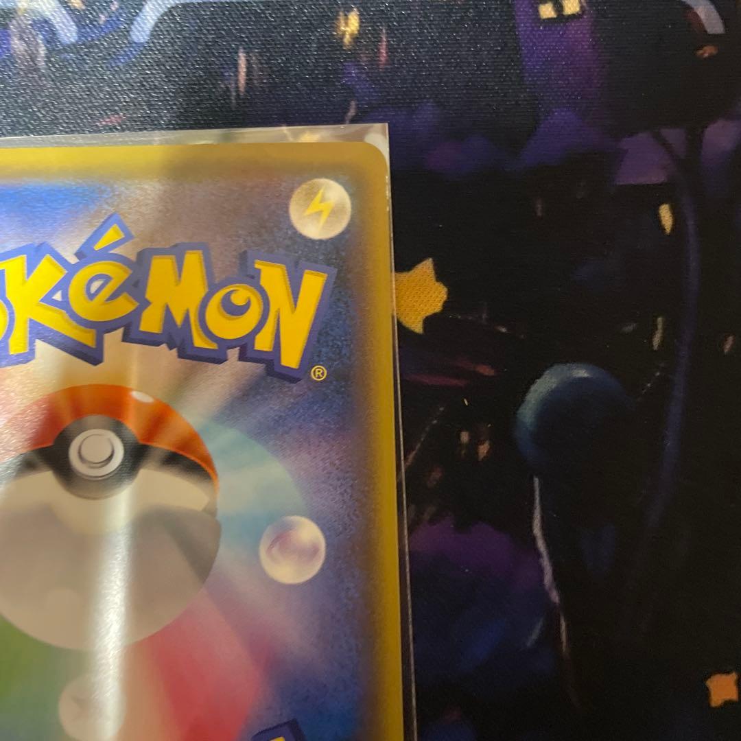 救助隊DXのピカチュウ：プロモカード