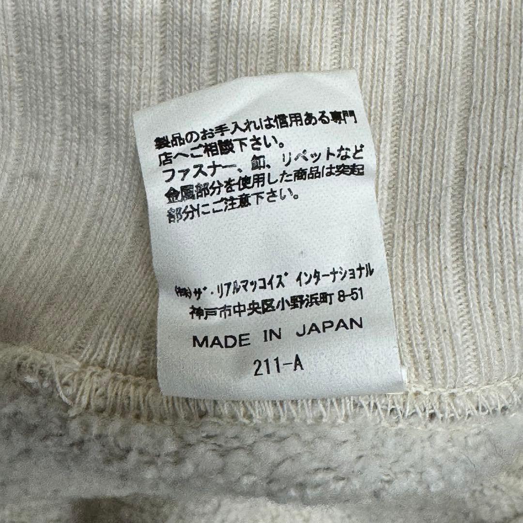 ザ リアルマッコイズ ミリタリースウェット