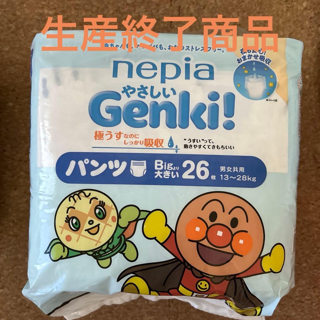 nepia Genki! パンツ Big 26枚入り　6袋