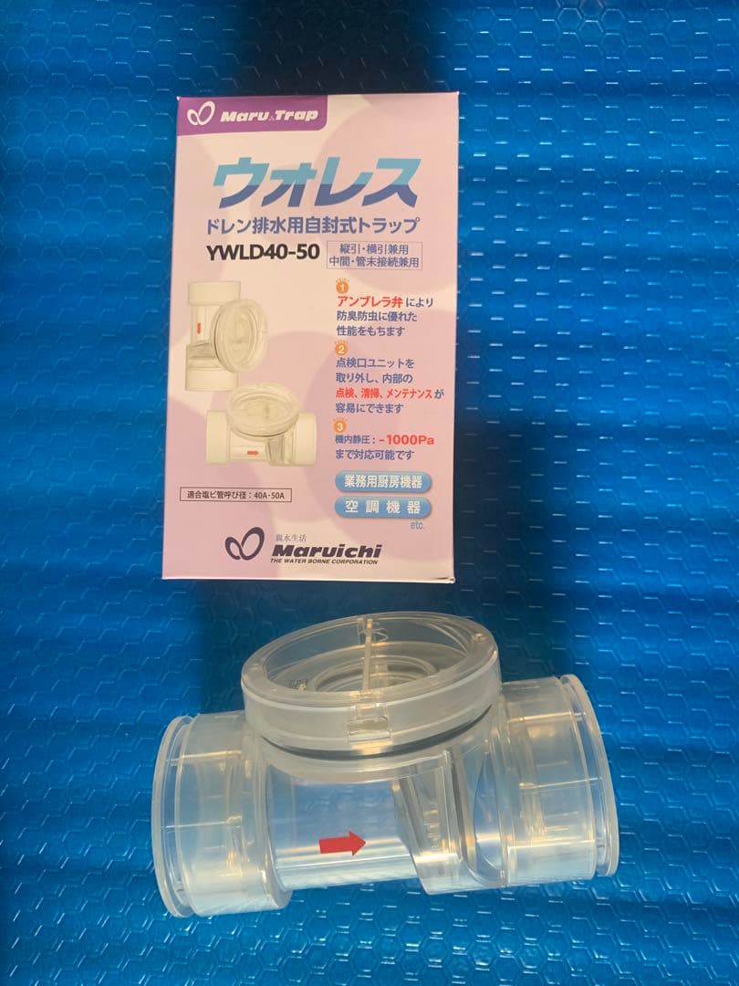 ウォレス　ドレントラップ　YWLD40-50　2個　新品未使用