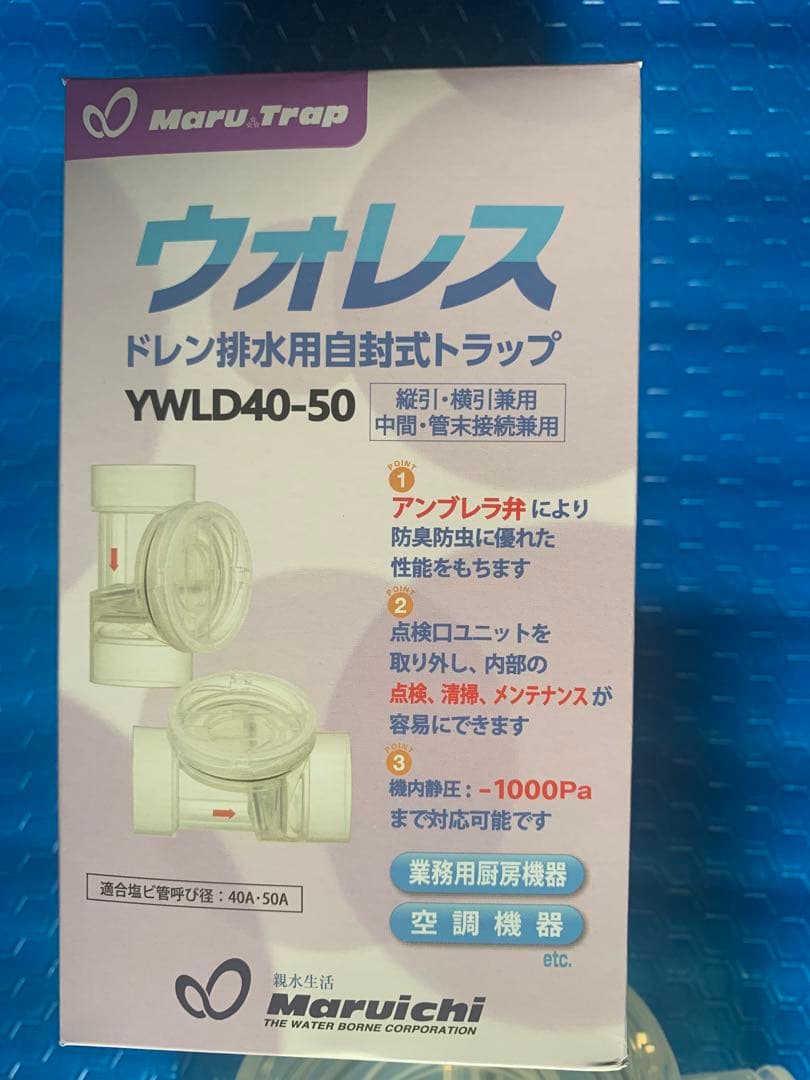 ウォレス　ドレントラップ　YWLD40-50　2個　新品未使用