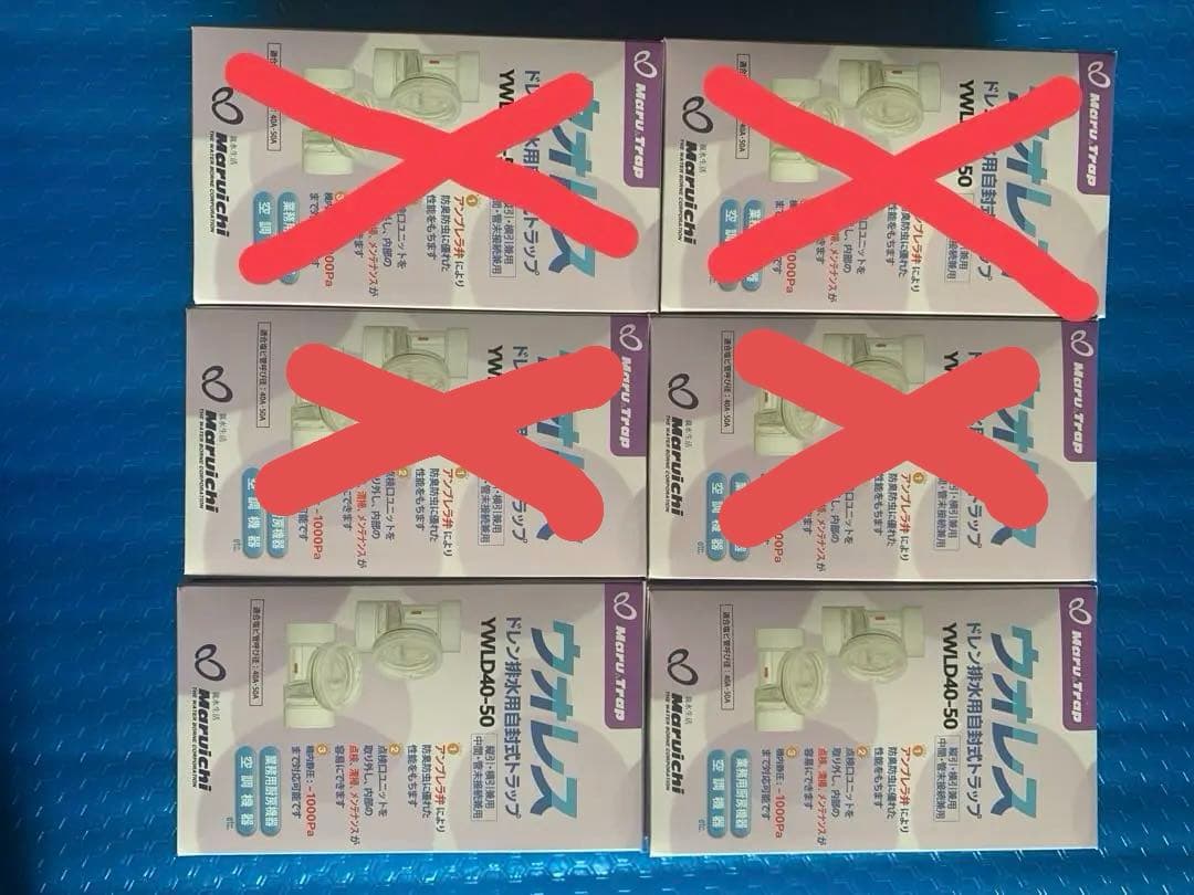 ウォレス　ドレントラップ　YWLD40-50　2個　新品未使用