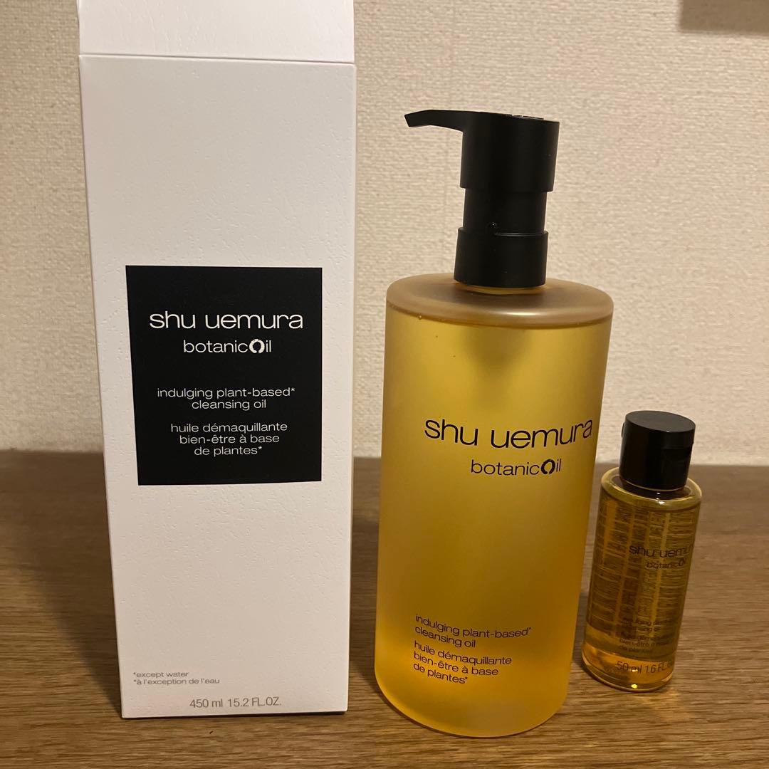 シュウウエムラ ボタニック クレンジング オイル 450mL 50mL