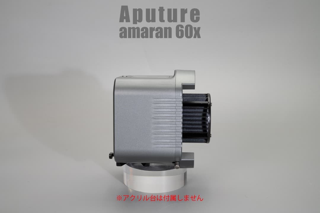 Aputure Amaran 60x　コンパクトで使いやすい