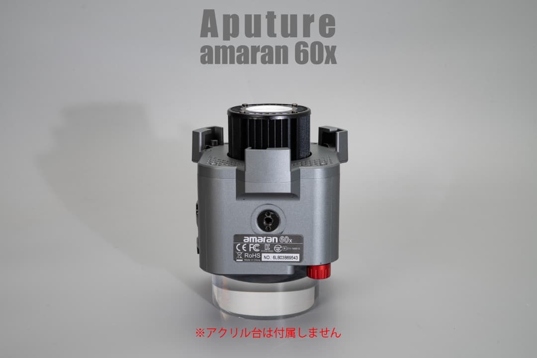 Aputure Amaran 60x　コンパクトで使いやすい