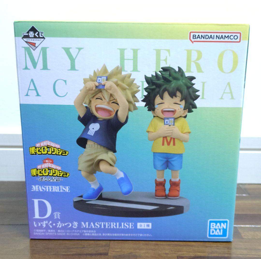 僕のヒーローアカデミア いずく・かつきMASTERLISE フィギュア