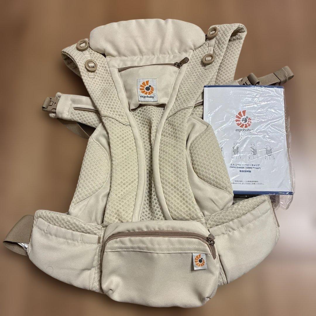 人気！エルゴの抱っこひもオムニブリーズ　ナチュラルベージュ