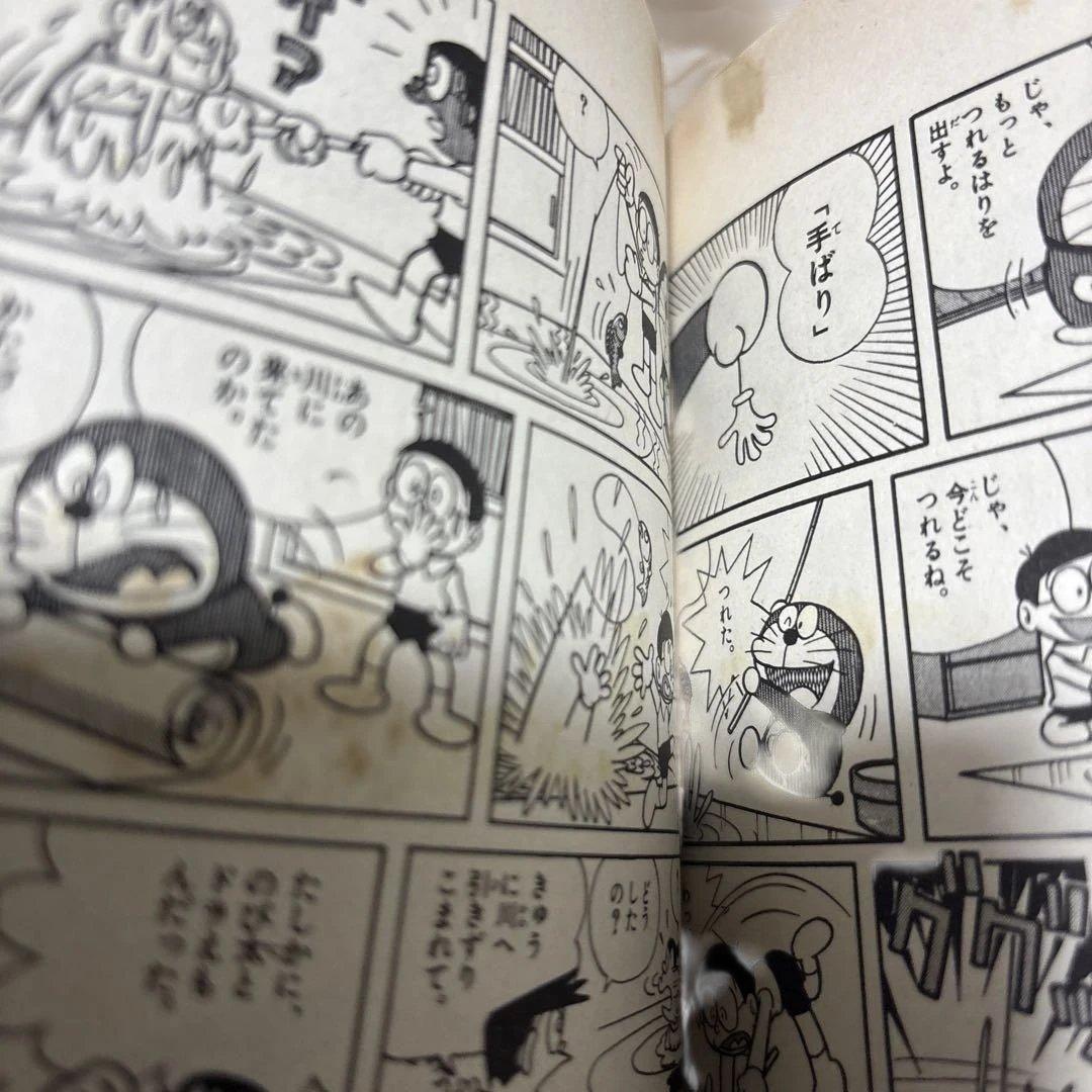 ドラえもん 初版本８冊から再販本１２冊