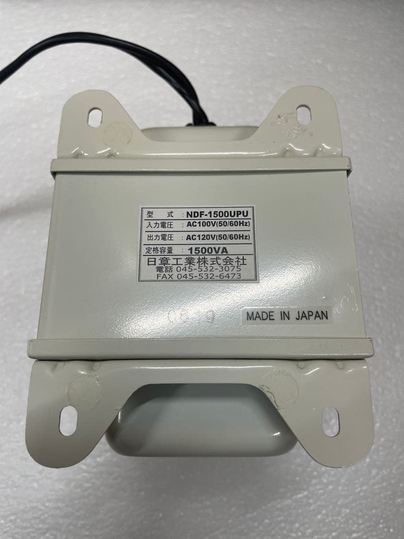 日章工業 NDF-1500UPU アップトランス　1500VA 美品