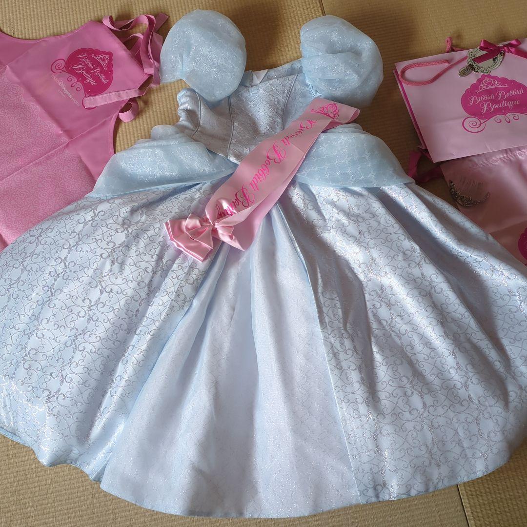 あくびビビディバビディブティック シンデレラ プレミアム120