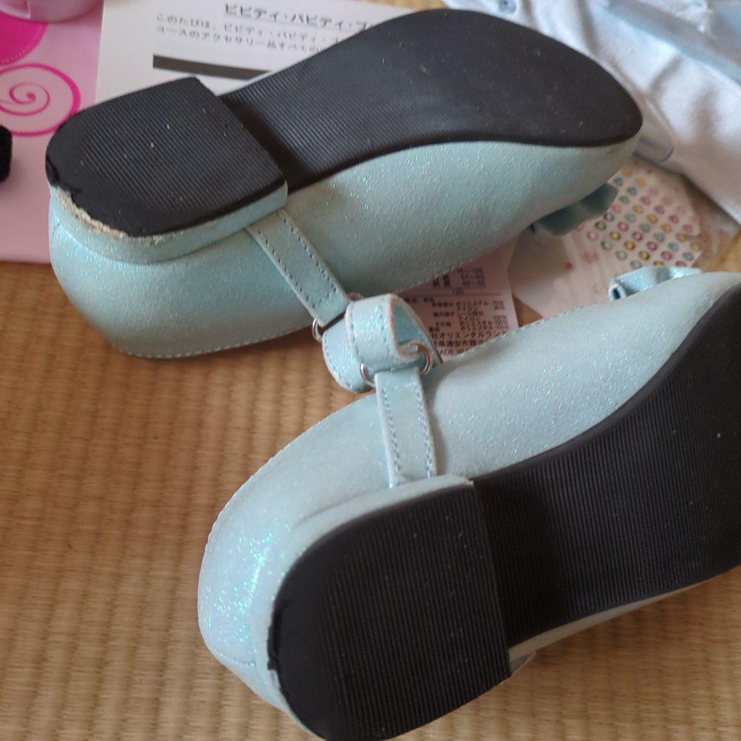 あくびビビディバビディブティック シンデレラ プレミアム120