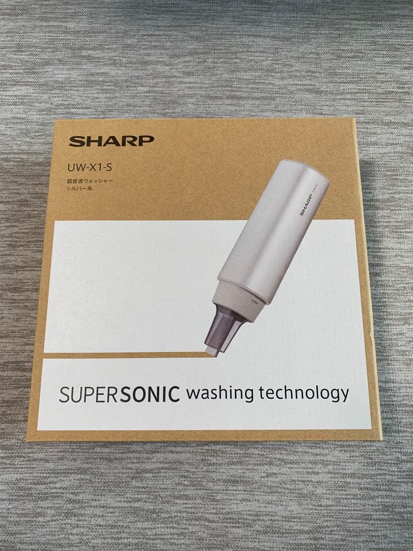 SHARP UW-X1-S 超音波ウォッシャー シャープ 衣類