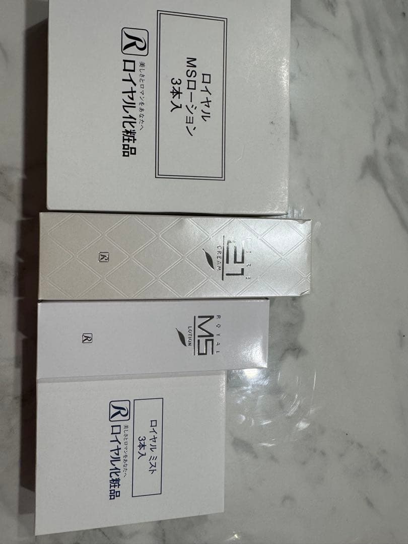 ロイヤル化粧品 MSOエッセンス 3本セット