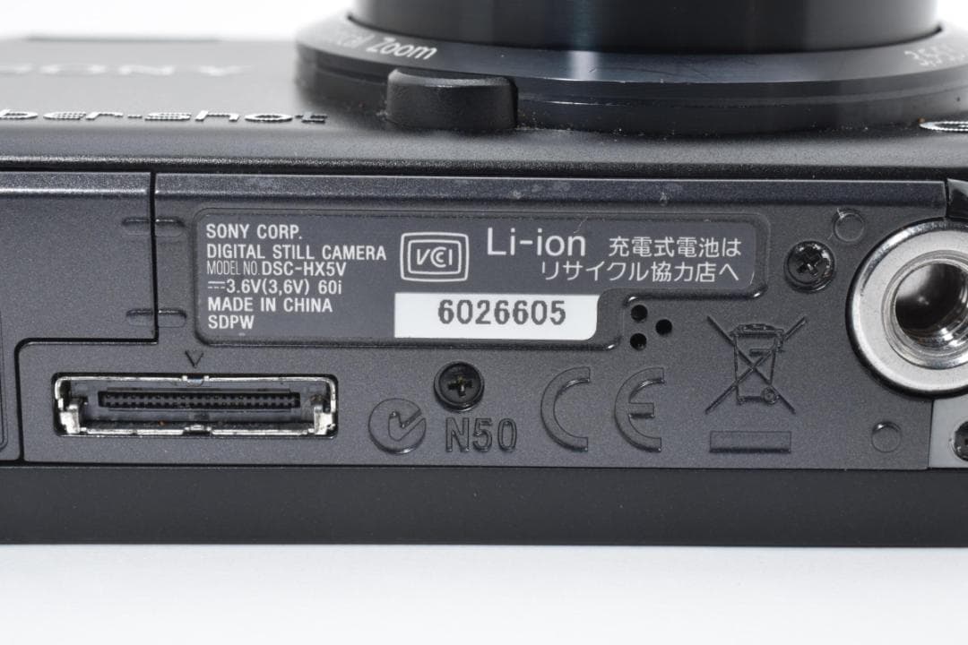 ■ 美品 ■ ソニー　SONY Cyber-shot DSC-HX5V 動作良好