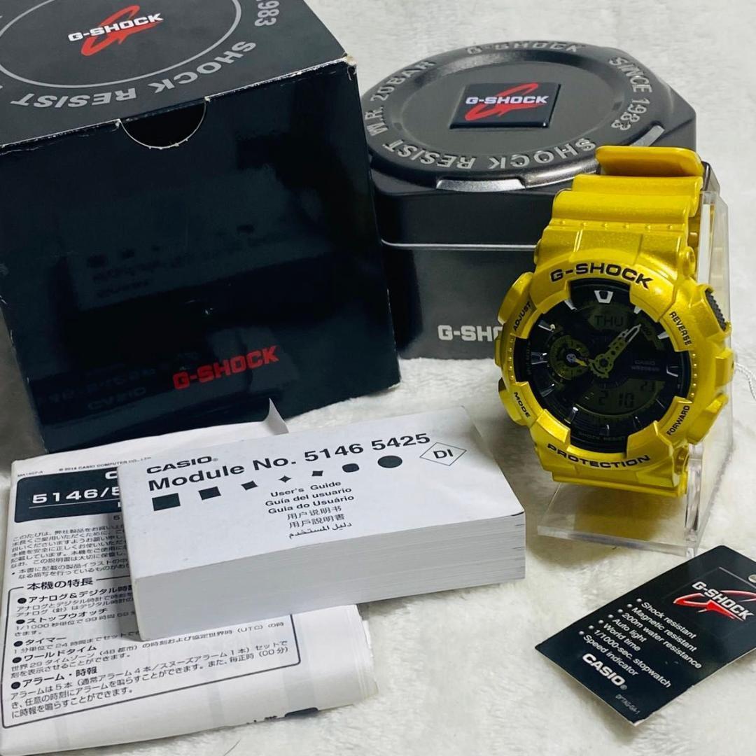 【美品】CASIO GA-110NM-9AJF メタリックイエロー