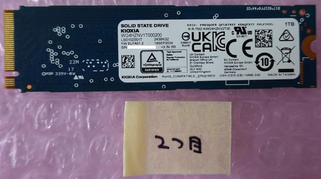 EXCERIA PLUS G3 SSD-CK1.0N4PLG3J 1TB ②