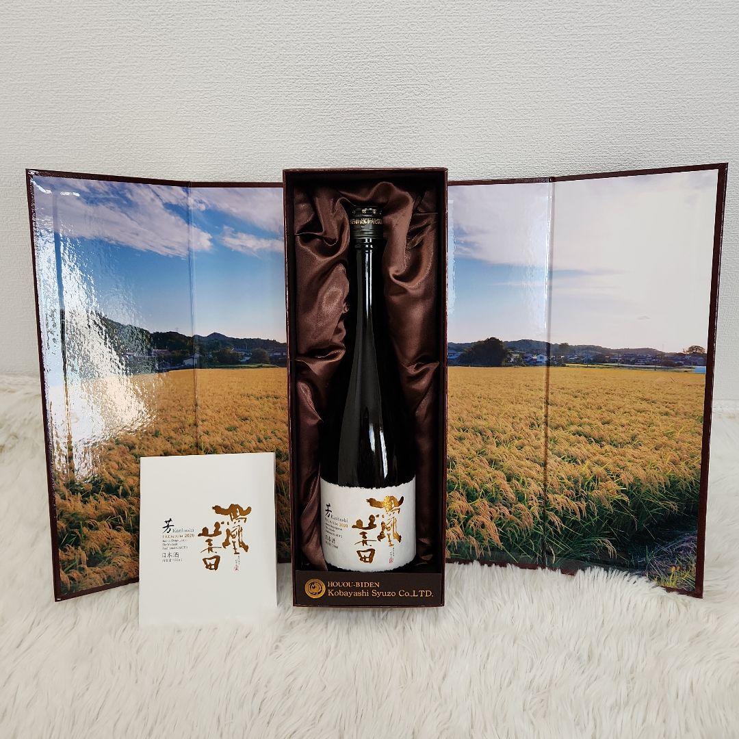 鳳凰美田 芳 PREMIUM ～VINTAGE 2020