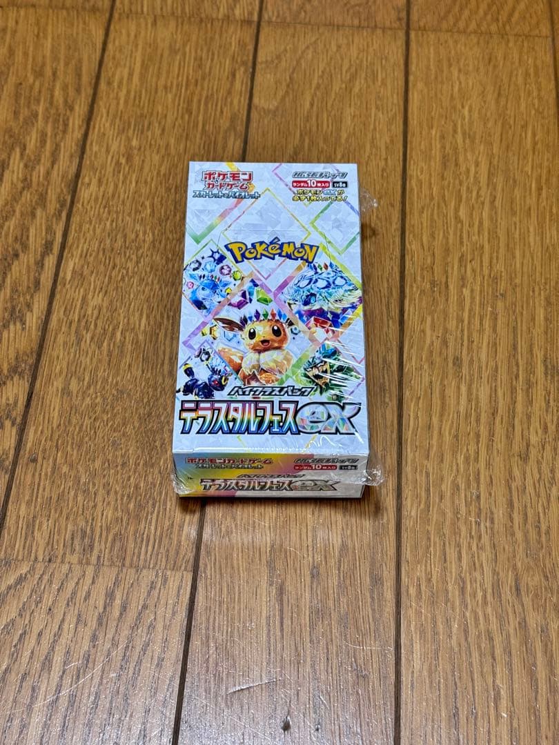 き*く様 ポケモンカード　テラスタルフェスex ボックスシュリンク付き
