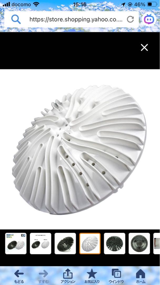 一度のみ使用☆DETAIL GUARDZ 洗車バケツ3点装着済★即使用可能★