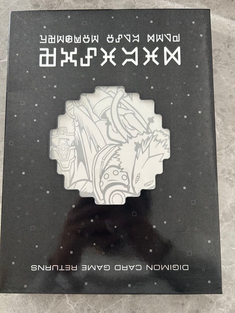 【箱のみ】デジタルモンスターカードゲーム15thアニバーサリーセット　箱