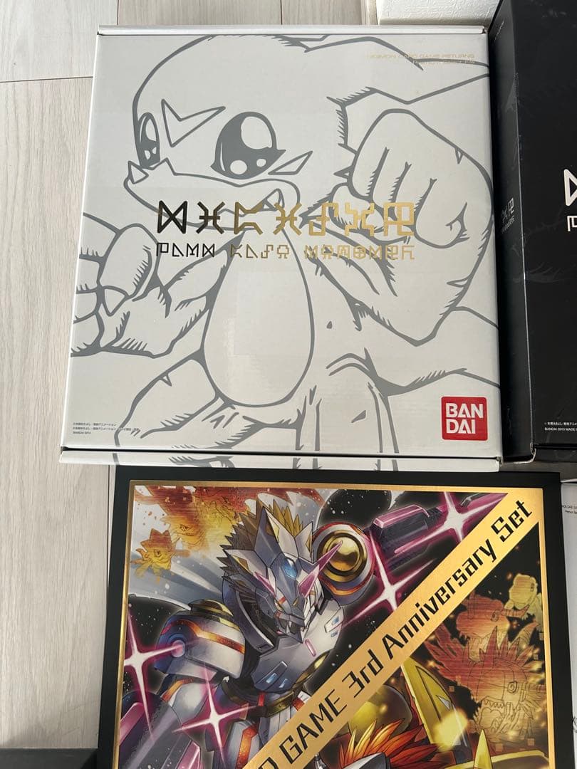 【箱のみ】デジタルモンスターカードゲーム15thアニバーサリーセット　箱