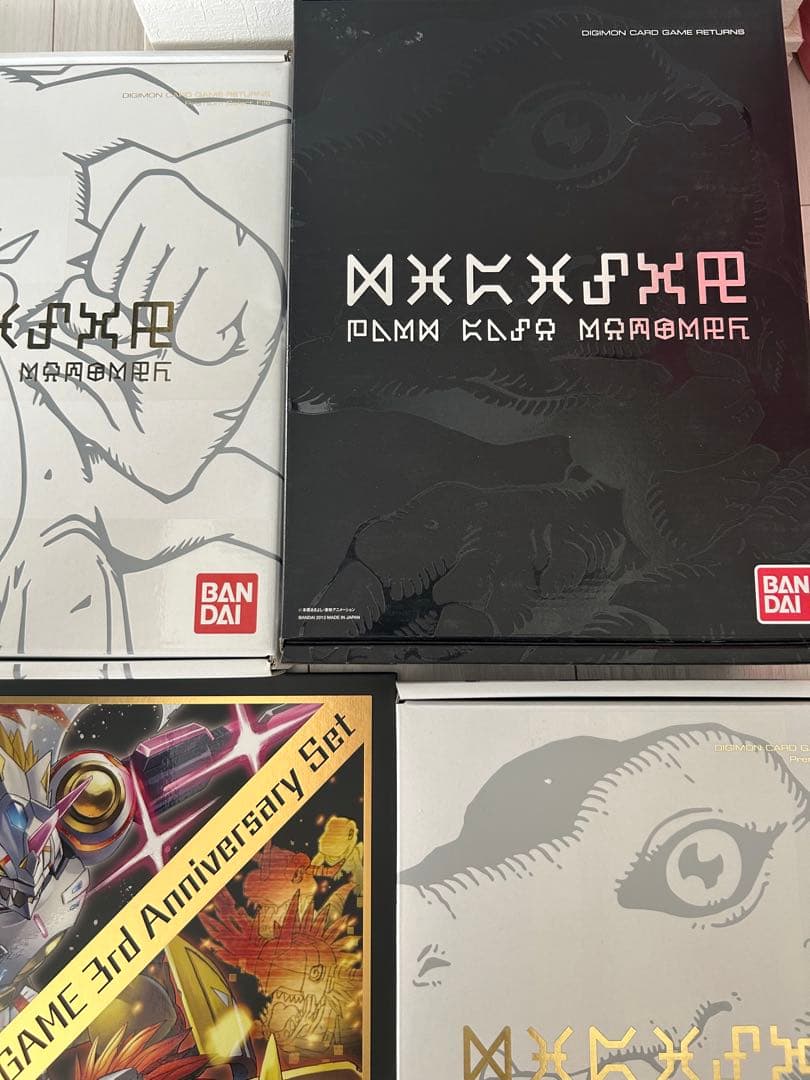 【箱のみ】デジタルモンスターカードゲーム15thアニバーサリーセット　箱