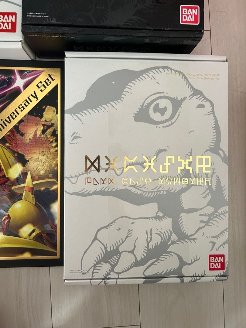 【箱のみ】デジタルモンスターカードゲーム15thアニバーサリーセット　箱