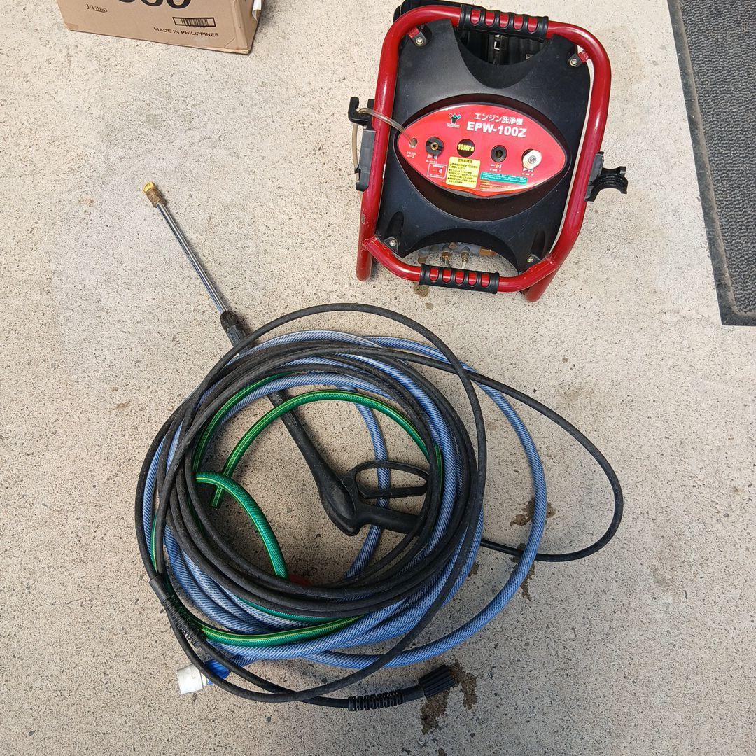 ★エンジン式高圧洗浄機　YAMAZEN　EPW-100Z★