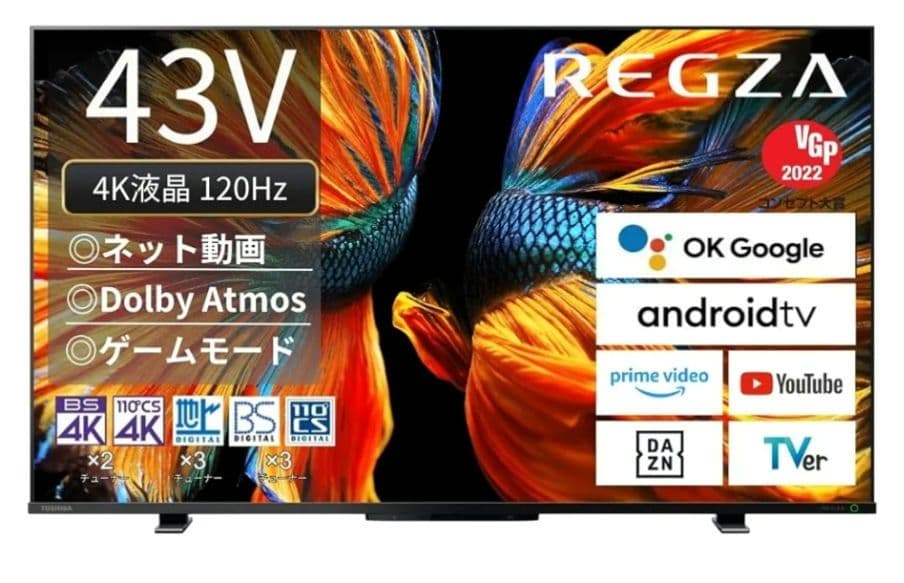 値下げ！REGZA 43インチ 4K液晶テレビ 43Z570K 倍速パネル搭載