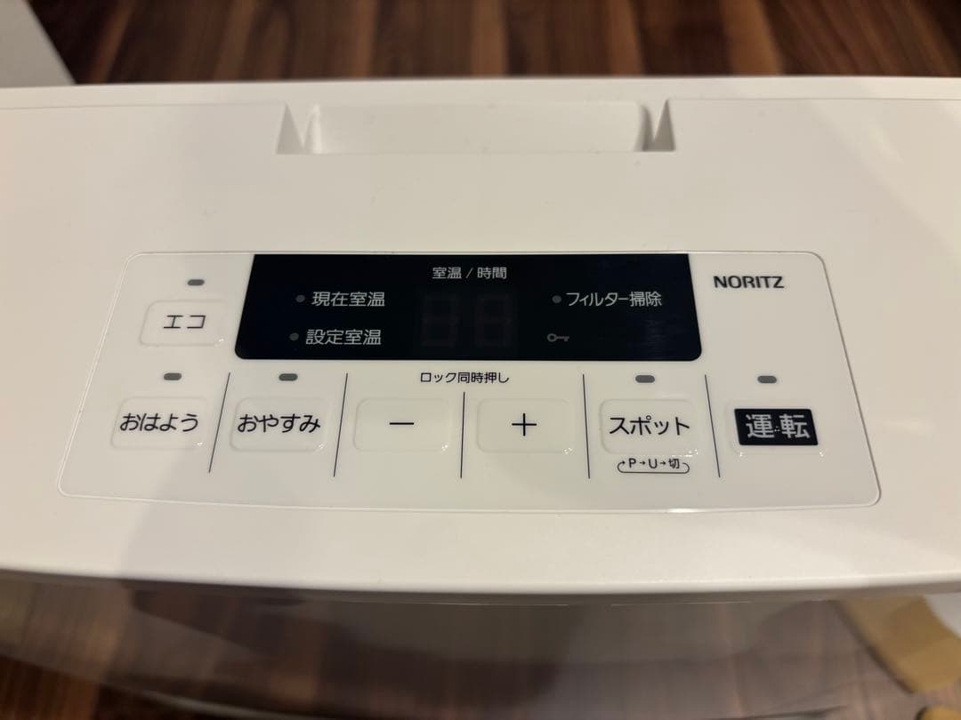 美品 NORITZ ガスファンヒーター 都市ガス ガスコード付き