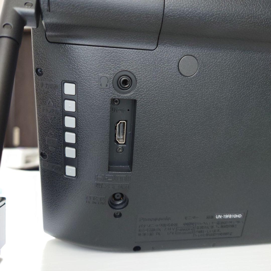 Panasonic ポータブルテレビ プライベート・ビエラ