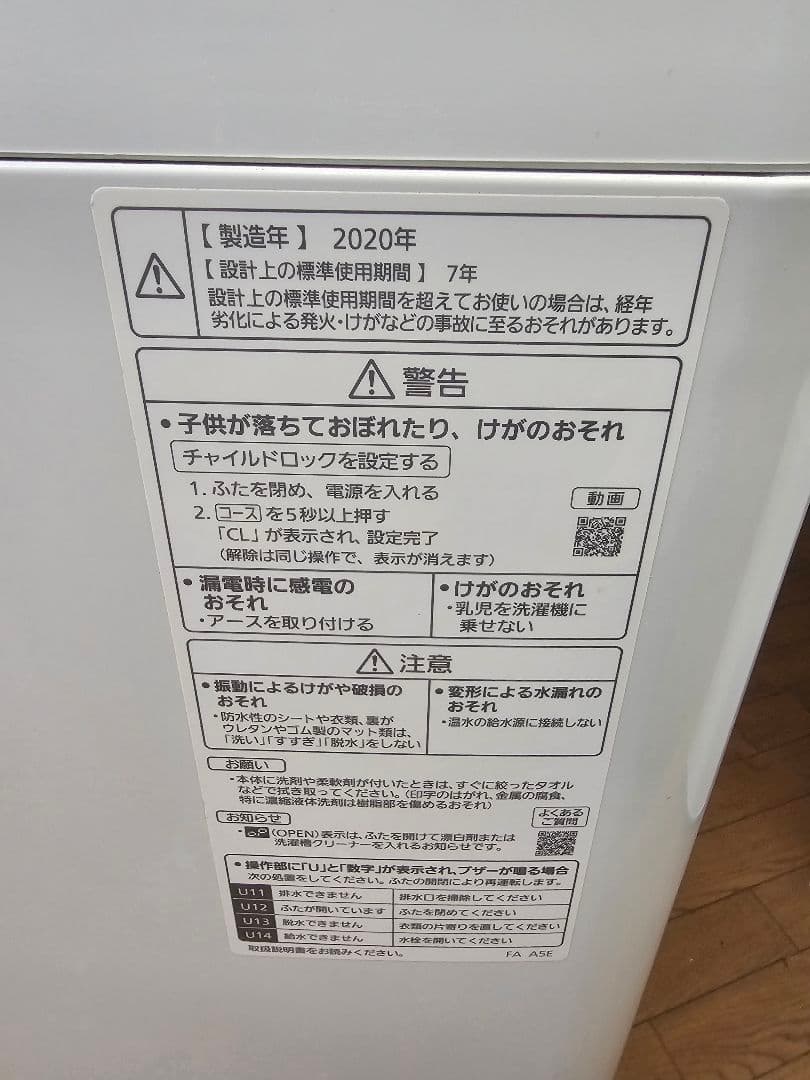 【福岡限定】パナソニックNA-FA100H8洗濯機　10kg 2020年