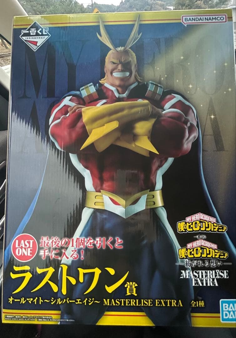 【お値下げ⭕️】僕のヒーローアカデミアラストワン賞オールマイトフィギュア