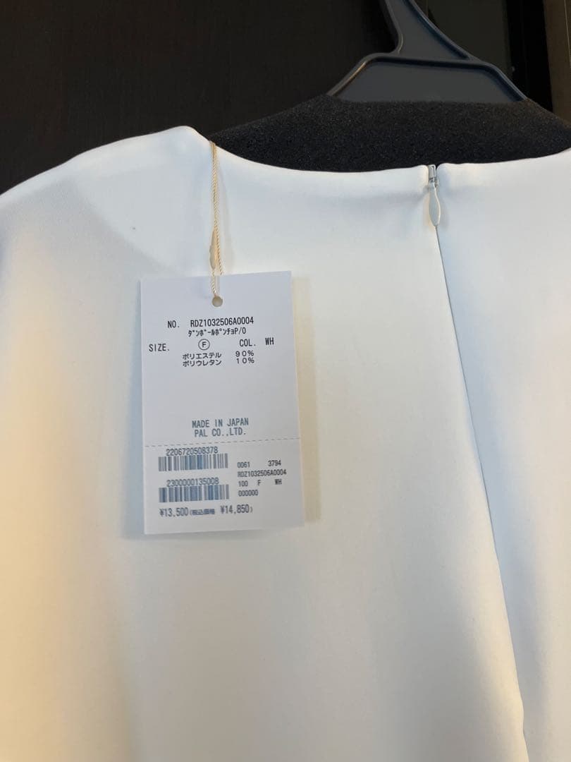 【新品】タグ付リヴドロワ ダンボールポンチョプルオーバー ホワイト