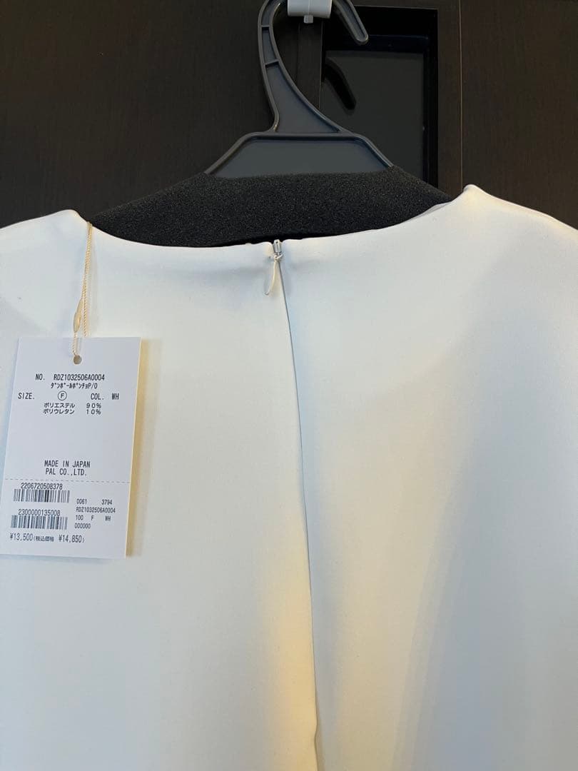 【新品】タグ付リヴドロワ ダンボールポンチョプルオーバー ホワイト