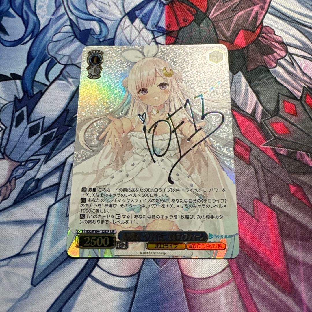 ヴァイス 私の家で…♡ SSP アイラニ・イオフィフティーン