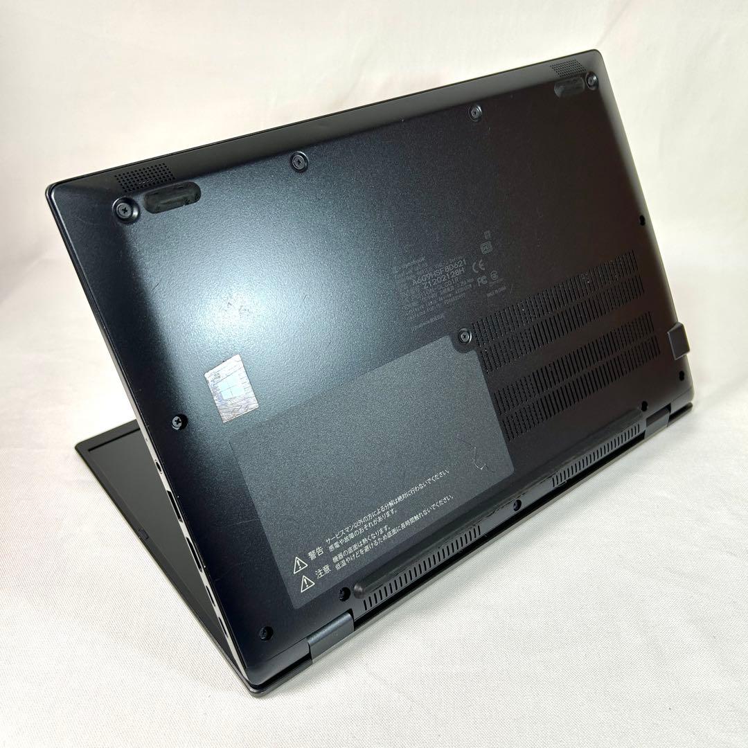 東芝 dynabook G83HS i5 256GB 8GB バッテリー良好