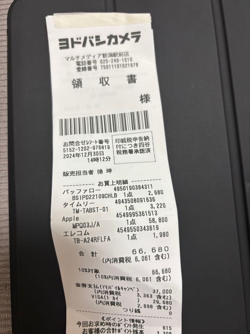 第10世代 iPad Wi‑Fi 64GB シルバー