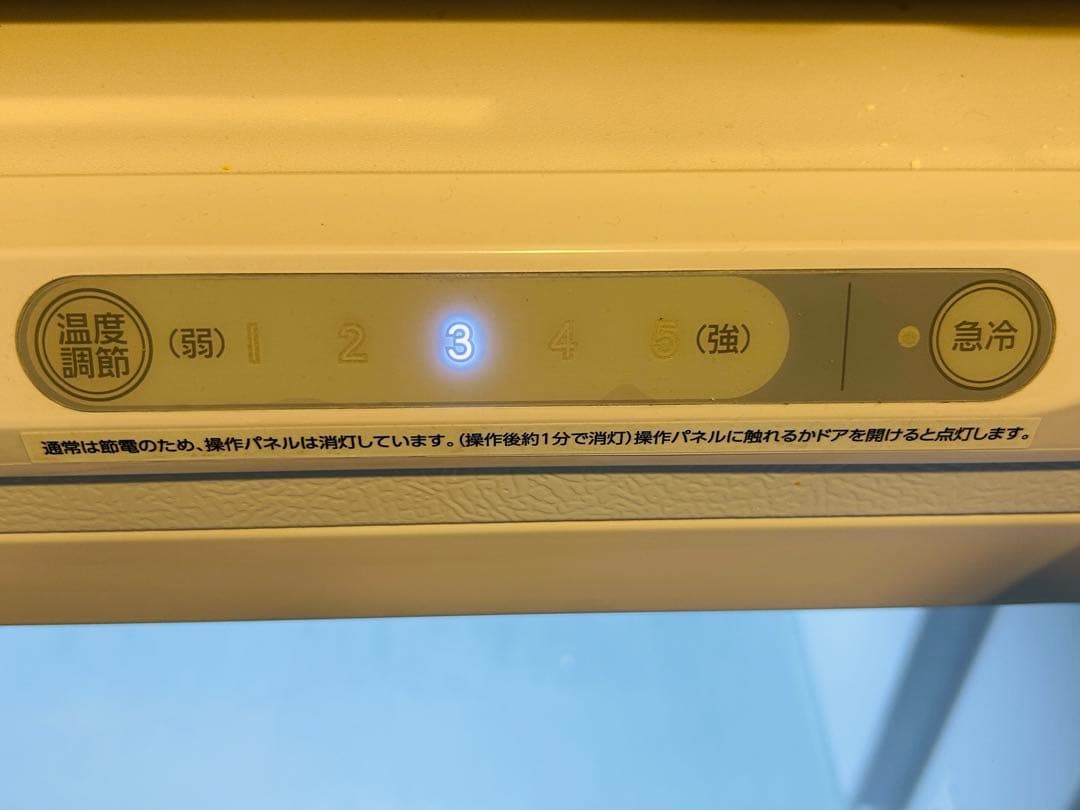 【美品】アイリスオーヤマ 冷凍庫 119L IUSN-12A-W