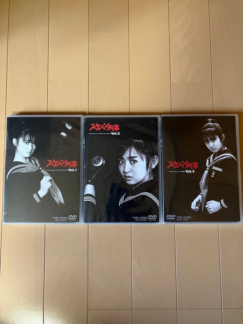 コゥ出品　美品　スケバン刑事 DVD Vol.1-3 セット　正規セル品