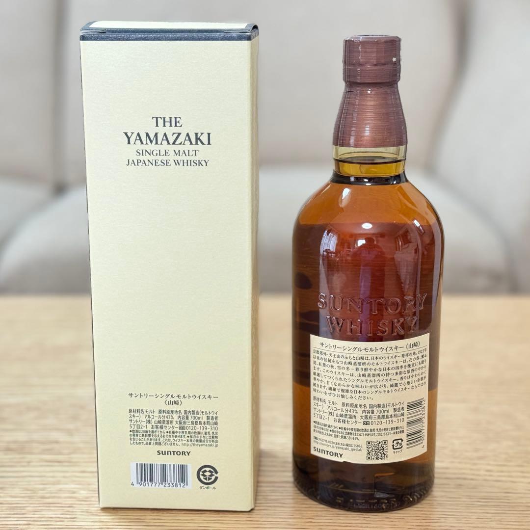 サントリー　山崎・ノンエイジ　700ml 未開栓　箱付　1本