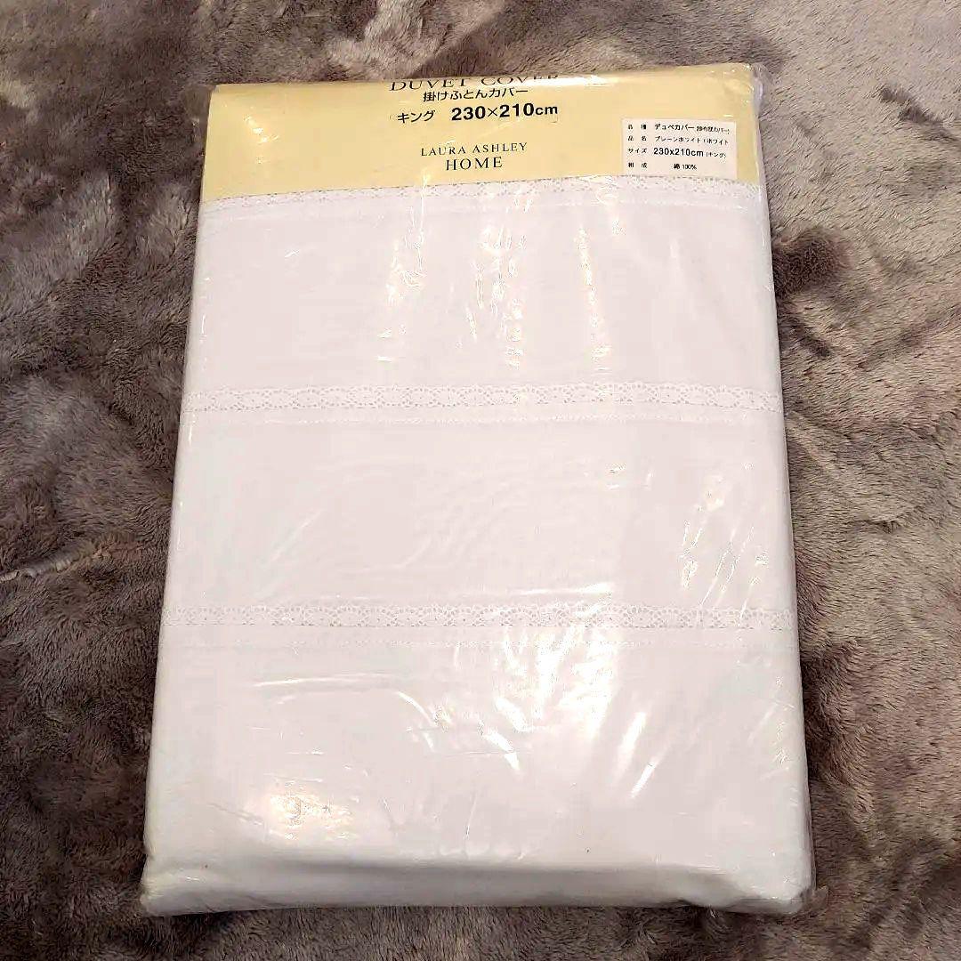 ローラアシュレイ 掛け布団カバー キング 新品 230×210