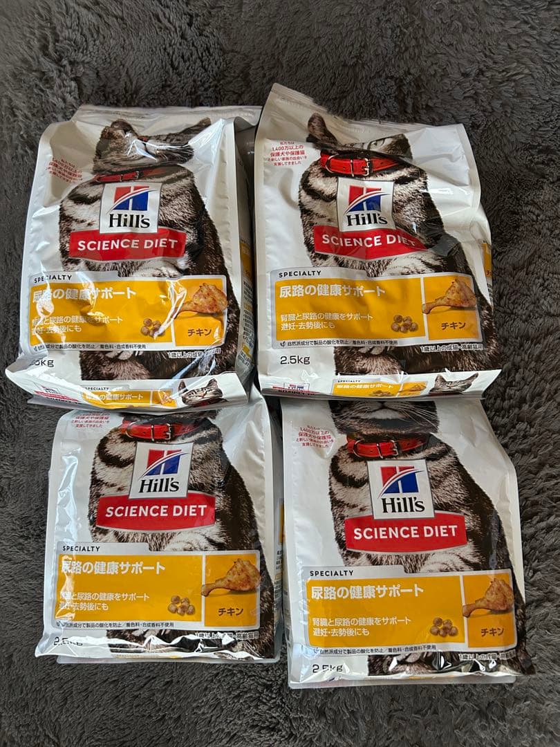 ダンデライオンHill’s SCIENCE DIET