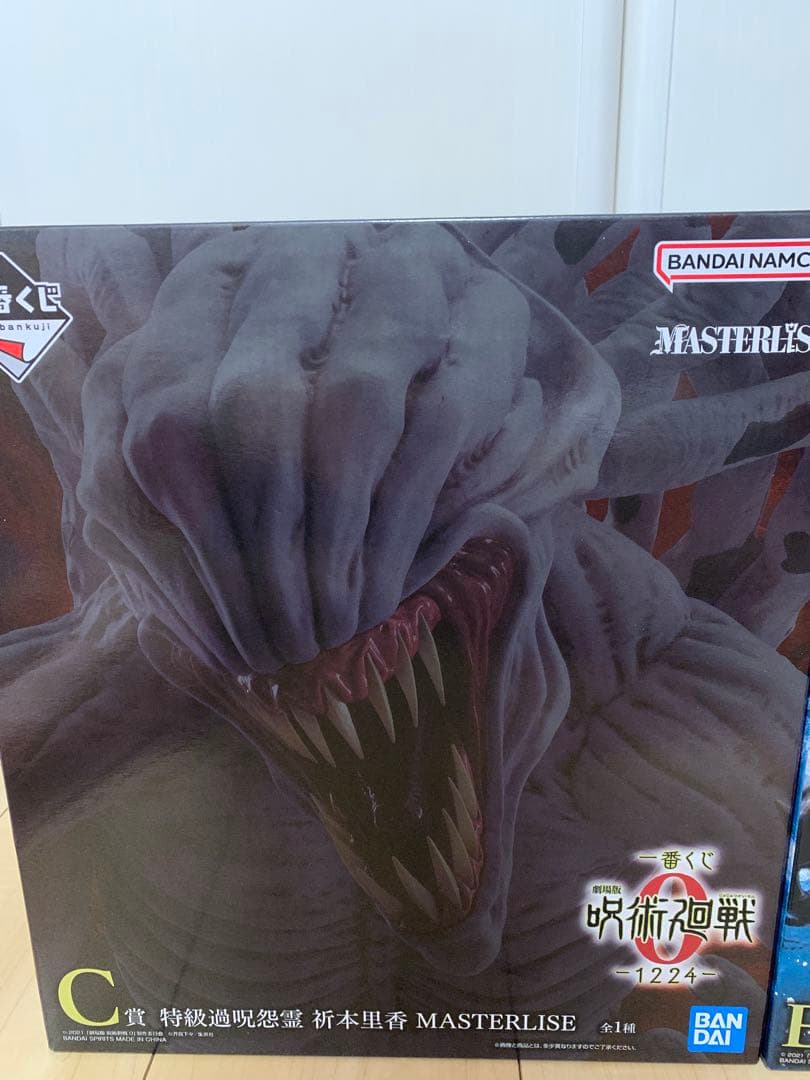 一番くじ　呪術廻戦　C賞 特級過呪怨霊 祈本里香 MASTERLISE